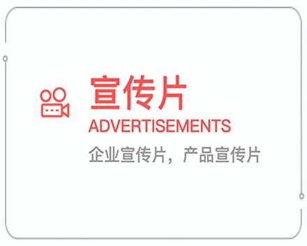 汉中企业宣传片 
